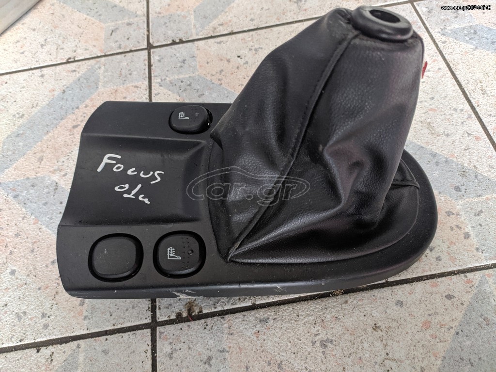 ΔΙΑΚΟΠΤΕΣ   ΘΕΡΜΑΙΝΟΜΕΝΩΝ  ΚΑΘΙΣΜΑΤΩΝ  ΕΜ   FORD  FOCUS  01-05M