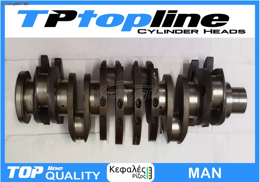 TOPLINE ΣΤΡΟΦΑΛΟΣ MAN D2156