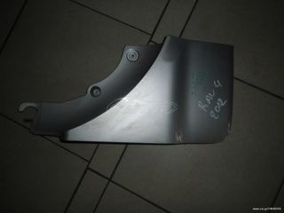 TOYOTA RAV4 2010-2014 ΠΙΣΩ ΔΕΞΗΣ ΛΑΣΠΩΤΗΡΑΣ