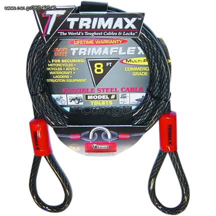 ΛΥΡΗΣ TRIMAX ΣΥΡΜΑΤΟΣΧΟΙΝΟ 244 cm (8') x 15mm, TDL815