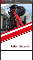 Αρπάγες Ferrari 2021 FSG “SERIE X” ΑΡΠΑΓΕΣ-thumb-10