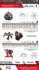 Αρπάγες Ferrari 2021 FSG “SERIE X” ΑΡΠΑΓΕΣ-thumb-19