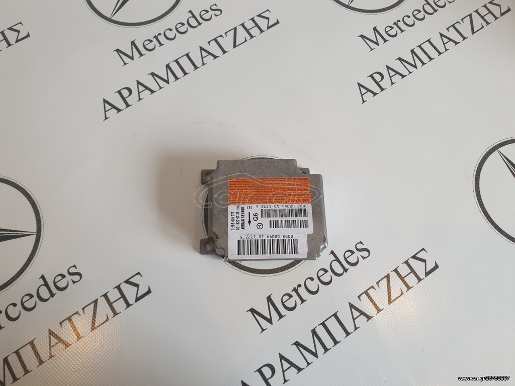 ΕΓΚΕΦΑΛΟΣ ΑΕΡΟΣΑΚΟΥ W203 W209