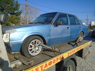 ΚΑΠΟ ΕΜΠΡΟΣ MITSUBISHI LANCER 1600cc