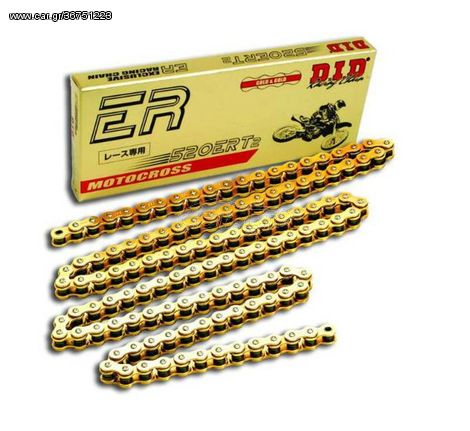 ΑΛΥΣΙΔΑ D.I.D 520 ERT3 Transmission Chain Gold/Gold 