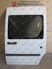 FORD TRANSIT CONNECT 2010-2013 (P64/P70/P80) - ΠΟΡΤΑ ΣΥΡΩΜΕΝΗ 100X152 CM ME ΤΖΑΜΙ ΑΣΠΡΟ - ΑΡ
