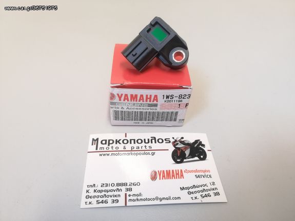 ΑΙΣΘΗΤΗΡΑΣ ΠΙΕΣΗΣ ΑΕΡΑ YAMAHA MT-07, TRACER 700, XSR700, MT-09, TRACER 900, YZF-R1, YZF-R6, MT-10, TENERE 700