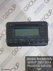 SKODA ROOMSTER SCOUT 2007-2014 ΡΑΔΙΟ CD ΚΩΔΙΚΟΣ- 5J0035161