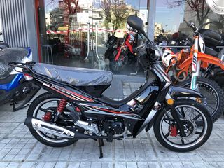 Daytona NOVA-R 2026-thumb-1
