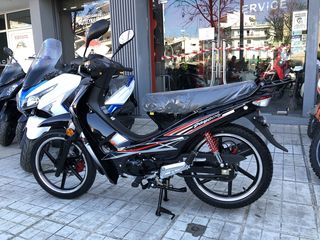 Daytona NOVA-R 2026-thumb-5