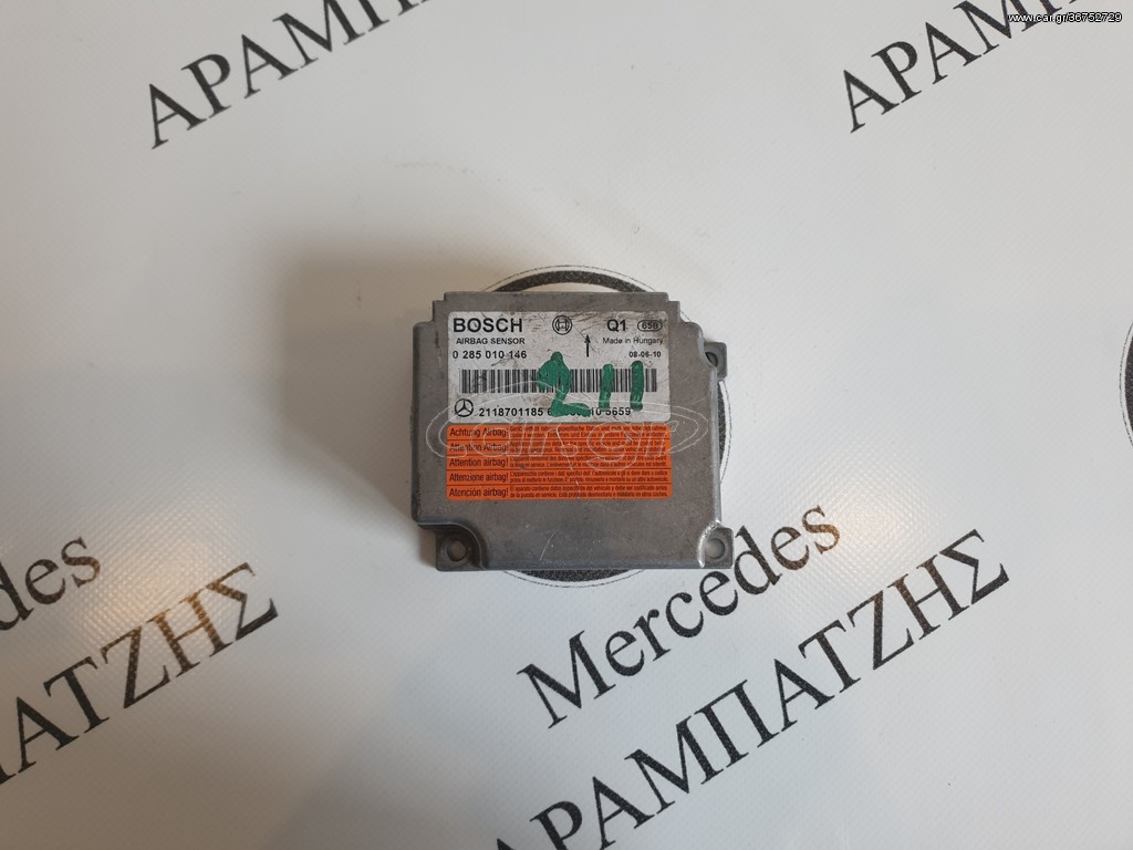 ΕΓΚΕΦΑΛΟΣ ΑΕΡΟΣΑΚΟΥ W211 W219