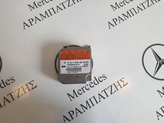 ΕΓΚΕΦΑΛΟΣ ΑΕΡΟΣΑΚΟΥ W211 W219