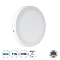 Εξωτερικό LED Panel λευκό Φ22cm 20W 2180lm 120° AC 220-240V IP20 στρογγυλό Φ22.2 x Υ3cm ψυχρό λευκό 6000K