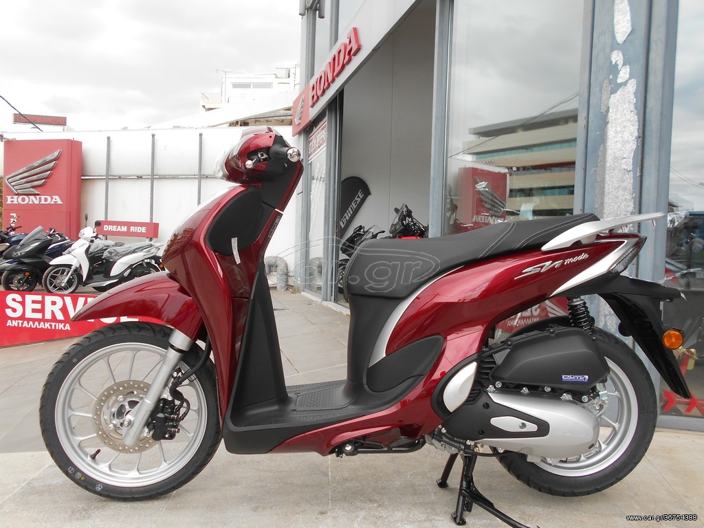 Honda SH 125i 2026 MODE ΕΤΟΙΜΟΠΑΡΑΔΟΤΟ