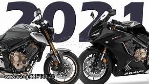 Honda CBR 650 2024 CBR650R