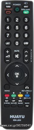 Τηλεχειριστήριο Συμβατό Τηλεόρασης LG Remote Control TV RM-L859