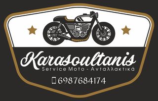 Δισκάκια συμπλέκτη Suzuki FX 125 wiseco -thumb-2