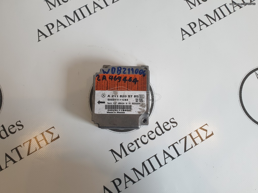 ΕΓΚΕΦΑΛΟΣ ΑΕΡΟΣΑΚΟΥ W211 W219 W230 W220