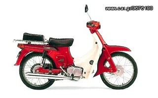 SUZUKI FB 50