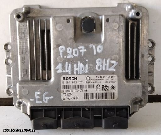 ΕΓΚΕΦΑΛΟΣ ΚΙΝΗΤΗΡΑ 8HZ 1.4 HDi PEUGEOT 207 2006-2014 (EG)