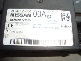 ΜΟΝΑΔΑ ΑΝΕΣΗΣ NISSAN NAVARA D40  2005-2012 284B24X-thumb-1