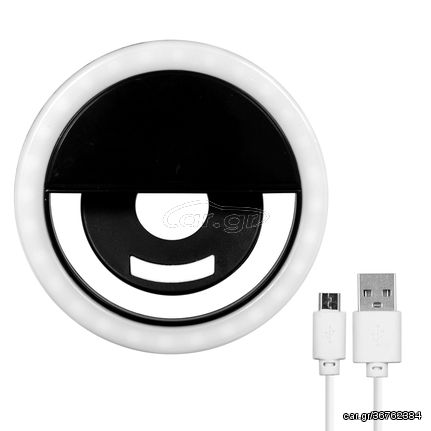 GloboStar® 79043 Selfie Ring Light LED SMD 2W 200 lm Μαύρο Σώμα με Ενσωματωμένη Επαναφορτιζόμενη Μπαταρία 500mAh & Καλώδιο Φόρτισης Micro USB Ψυχρό Λευκό 6000 K για Κινητό Τηλέφωνο και Tablet Φ8.5 x Υ