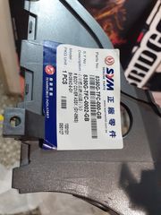 ΚΑΠΑΚΙ ΣΕΛΛΑΣ ΔΕΞΙΟ ΑΝΘΡΑΚΙ SYM JET-SPORTX-SR 50cc-thumb-1