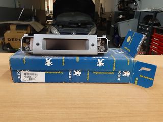 ΟΘΟΝΗ ΠΟΛΛΑΠΩΝ ΕΝΔΕΙΞΕΩΝ 