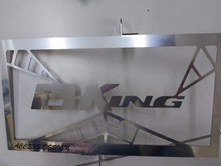 MOTAX B-KING ΙΝΟΧ ΠΡΟΣΤΑΤΕΥΤΙΚΗ ΣΙΤΑ ΨΥΓΕΙΟΥ ΑΠΟ 90,00 ΣΤΑ 59,00