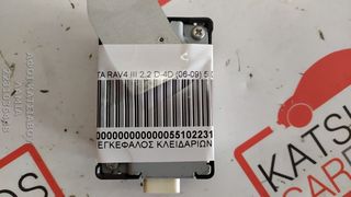 ΕΓΚΕΦΑΛΟΣ ΚΛΕΙΔΑΡΙΩΝ TOYOTA RAV4 III 2.2 D-4D (06-09) 5 DOOR