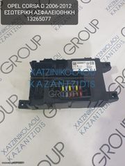 OPEL CORSA D 2006-2012 ΕΣΩΤΕΡΙΚΗ ΑΣΦΑΛΕΙΟΘΗΚΗ ΚΩΔΙΚΟΣ- 13265077