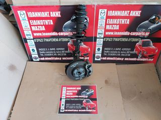 TOYOTA YARIS 2014 ΑΚΡΑΞΟΝΙΟ ΑΜΟΡΤΙΣΕΡ ΔΑΓΚΑΝΑ ΕΜΠΡΟΣ ΔΕΞΙΟ