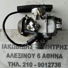 ΙΑΚΩΒΙΔΗΣ MOTO # ΚΑΡΜΠΥΡΑΤΕΡ 28,5 mm WALBRO