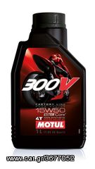 ΛΥΡΗΣ MOTUL 300V FACTORY LINE 15W50 4T SYNTHETIC OIL (1 litre), MO300V15504T1