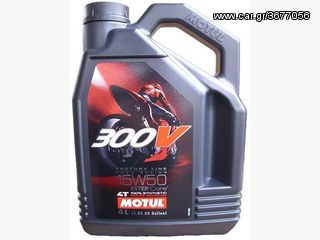 ΛΥΡΗΣ MOTUL 300V FACTORY LINE 15W50 4T SYNTHETIC OIL (4 litre), MO300V15504T4