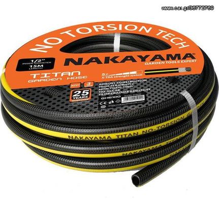 Λάστιχο TITAN 3 Επιστρώσεων 25m 1/2" NAKAYAMA GH6200