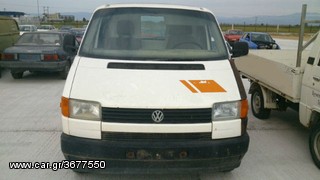 Volkswagen Transporter T4 Multivan (1990 - 2003)