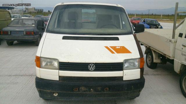 Volkswagen Transporter T4 Multivan (1990 - 2003)