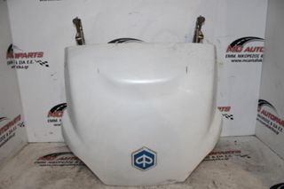 Κιτ Πλαστικά  PIAGGIO MP3 250 (2007-2013) {M47}
