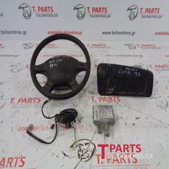 Αερόσακοι-Airbags Honda-Civic-(1999-2001) Ej/K/M Mb/C