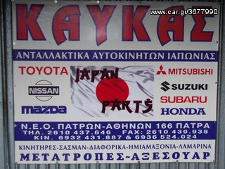 ΤΟΥΟΤΑ SUPRA 2JZ 3000cc VVT-i TWIN TURBO -thumb-7
