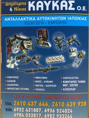 ΤΟΥΟΤΑ SUPRA 2JZ 3000cc VVT-i TWIN TURBO -thumb-10