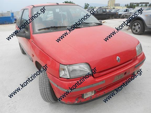 RENAULT CLIO ΑΝΤΑΛΛΑΚΤΙΚΑ