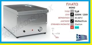 Πλατό  Μονό    Τ38