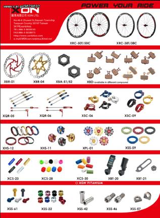 Αλλο XON Bike Parts '13