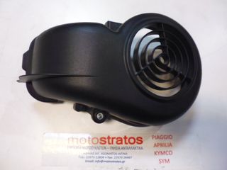 Καπάκι Βολάν Yamaha Neos 2T YN.50 (2AP) 2012-2016 4RCE265300