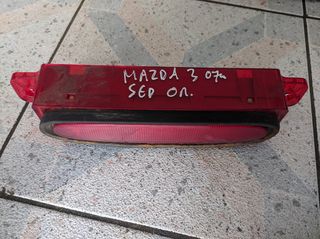 ΦΑΝΑΡΙ  ΦΡΕΝΟΥ   3   STOP    MAZDA  3   SEDAN   07M
