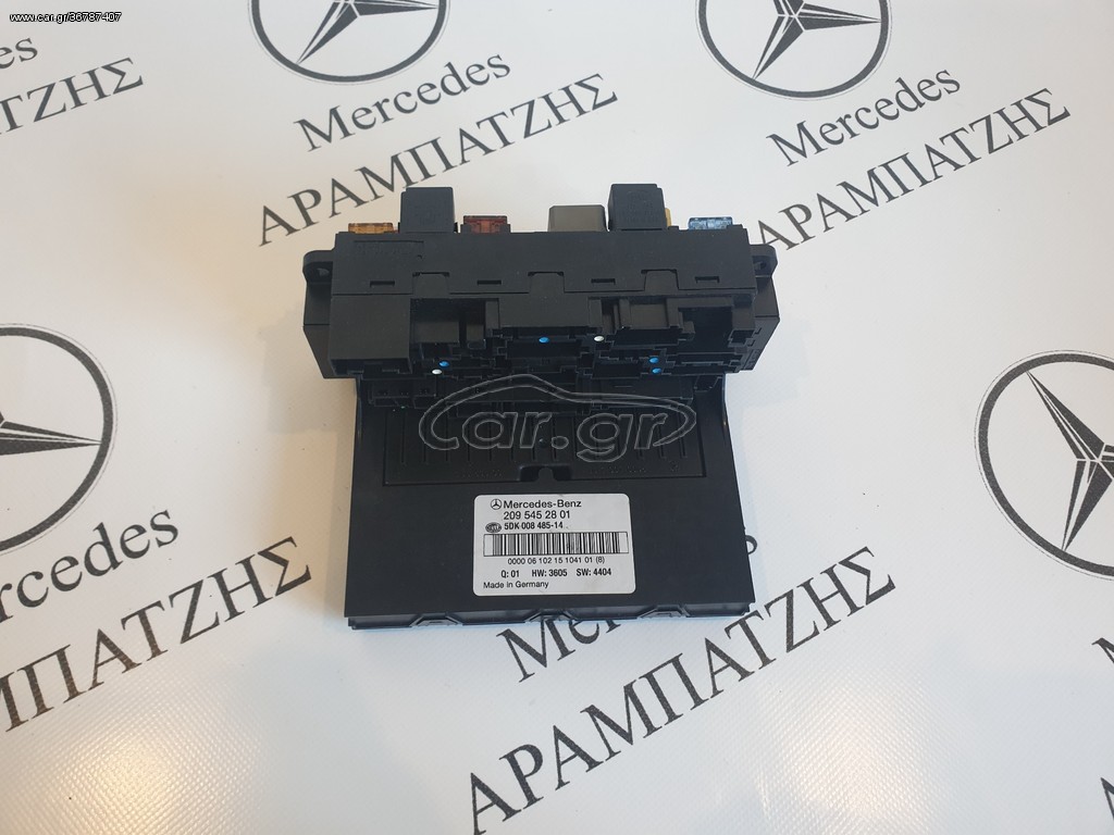 SAM  ΕΜΠΡΟΣ W209 A2095452801