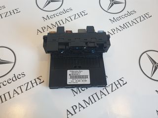SAM  ΕΜΠΡΟΣ W209 A2095452801