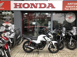 Honda CBF 125 '24 ΑΤΟΚΕΣ ΔΟΣΕΙΣ!!!